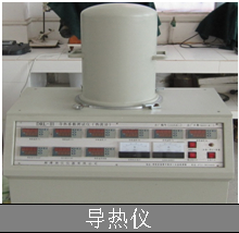 thermolator